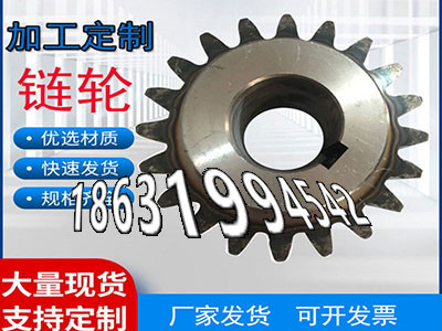 齿盘好用吗3模数结实耐用链轮价格工程车齿轮批发厂家小齿轮厂家地址4.5模数怎么卖